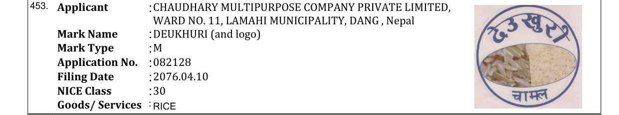 Original bulletin entry for DEUKHURI (and logo)