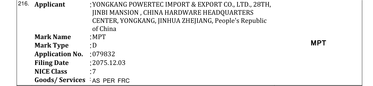 Original bulletin entry for MPT