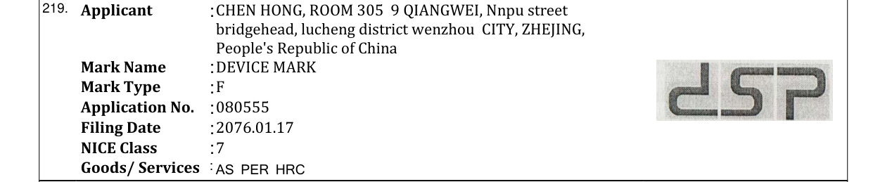Original bulletin entry for DEVICE MARK