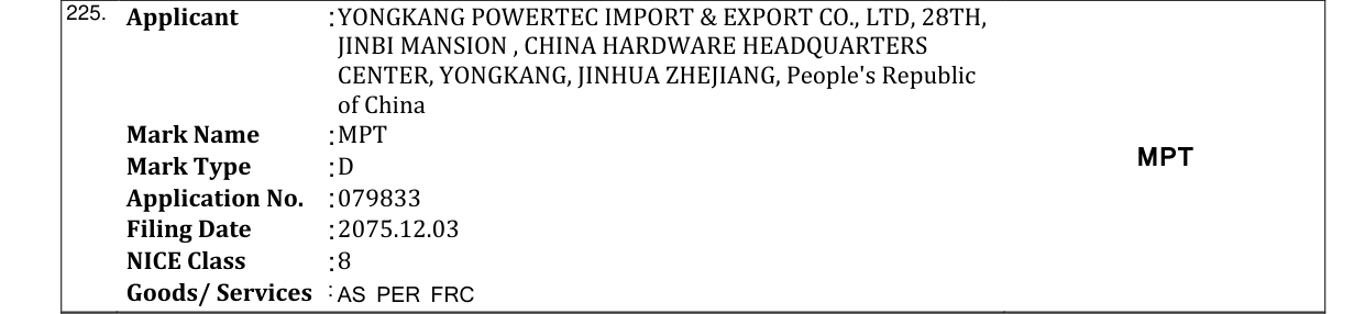 Original bulletin entry for MPT