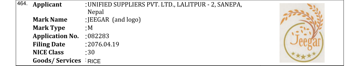 Original bulletin entry for JEEGAR (and logo)