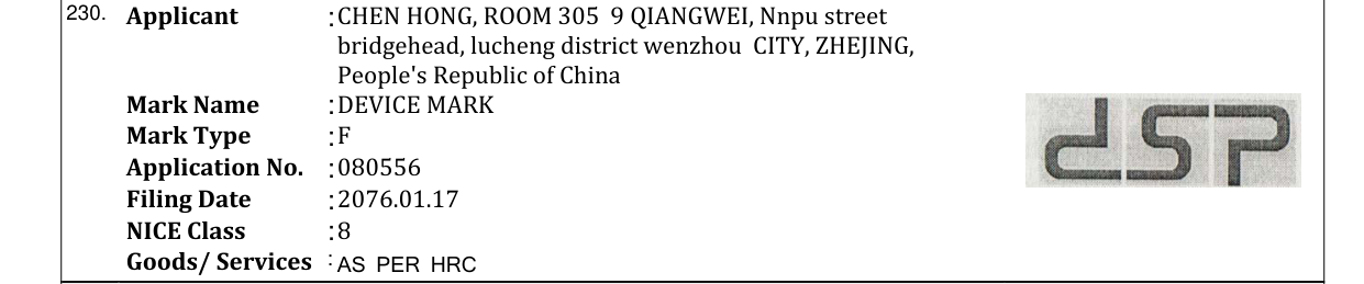 Original bulletin entry for DEVICE MARK