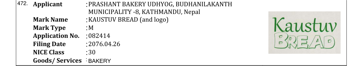 Original bulletin entry for KAUSTUV BREAD (and logo)