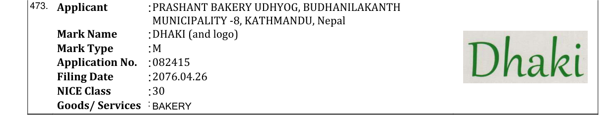 Original bulletin entry for DHAKI (and logo)