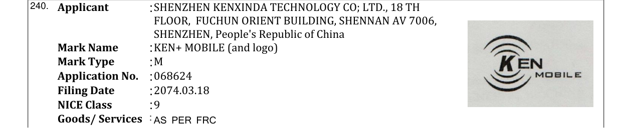 Original bulletin entry for KEN+ MOBILE (and logo)