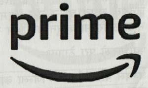 PRIME (and logo) trademark logo