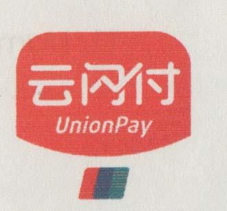 YUN SHAN FU IN CHINESE CHARACTERS WITH UNIONPAY &DEVICE (and logo) trademark logo