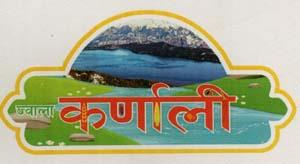 JWALA KARNALI (and logo) trademark logo
