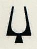 TUNING FORK DEVICE (and logo) trademark logo