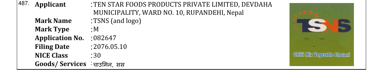 Original bulletin entry for TSNS (and logo)