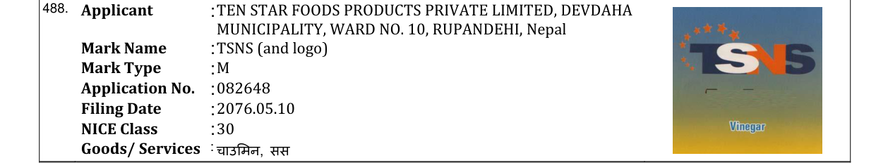 Original bulletin entry for TSNS (and logo)