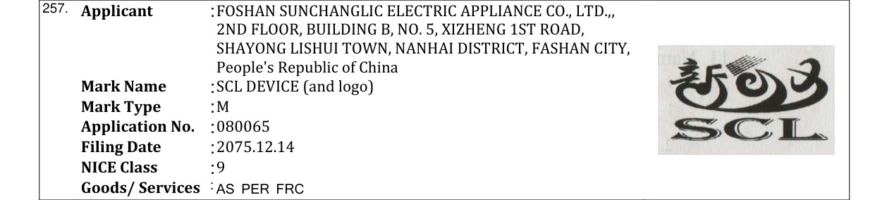Original bulletin entry for SCL DEVICE (and logo)