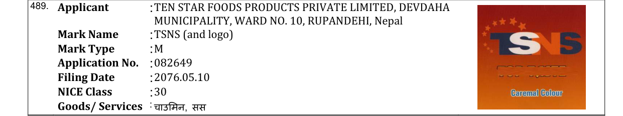 Original bulletin entry for TSNS (and logo)