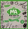 MA MAIDAKO LACHHCHHA PARATHA (and logo) trademark logo