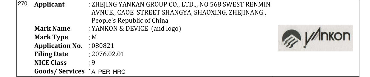 Original bulletin entry for YANKON & DEVICE (and logo)