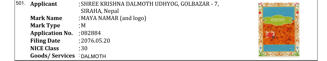 Original bulletin entry for MAYA NAMAR (and logo)