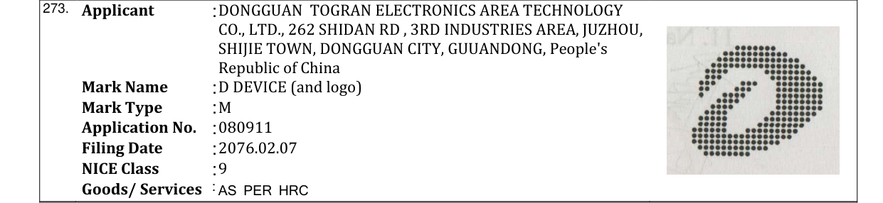 Original bulletin entry for D DEVICE (and logo)