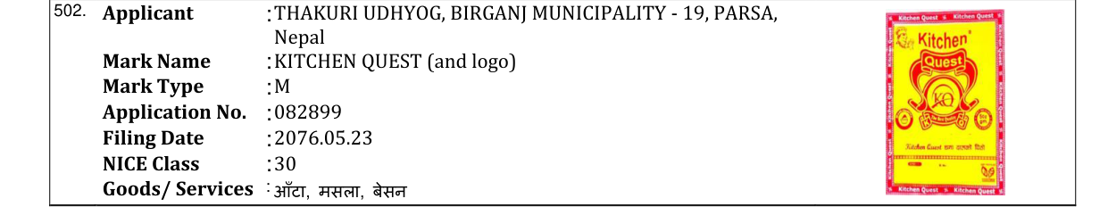 Original bulletin entry for KITCHEN QUEST (and logo)