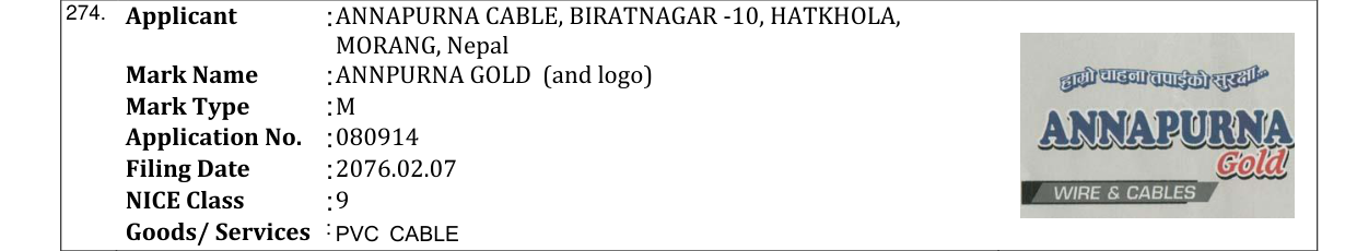 Original bulletin entry for ANNPURNA GOLD (and logo)