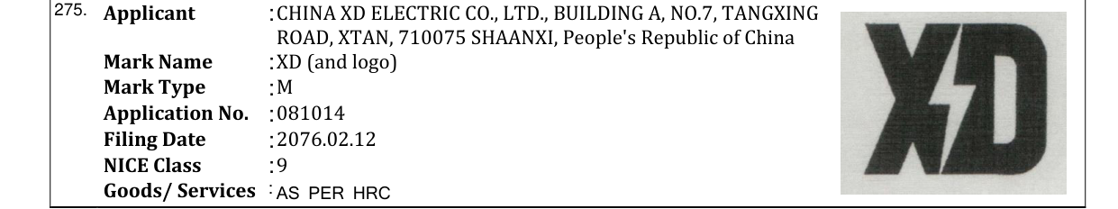Original bulletin entry for XD (and logo)