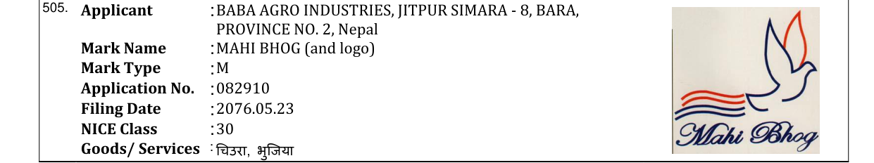 Original bulletin entry for MAHI BHOG (and logo)