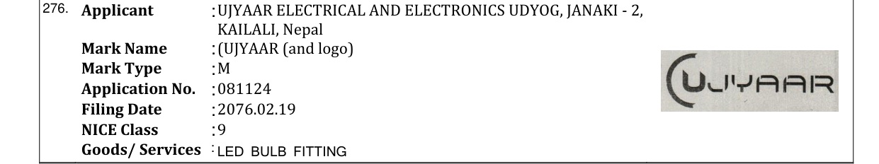 Original bulletin entry for (UJYAAR (and logo)