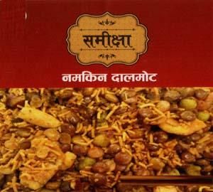 SAMIKSHA (and logo) trademark logo