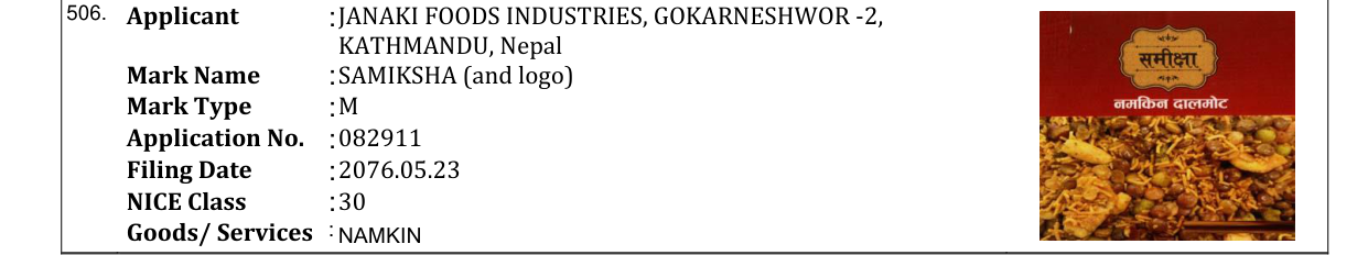 Original bulletin entry for SAMIKSHA (and logo)