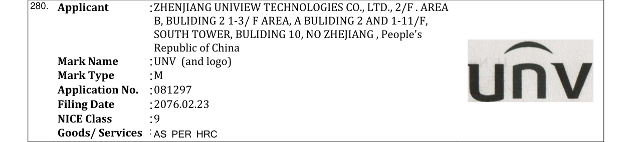 Original bulletin entry for UNV (and logo)