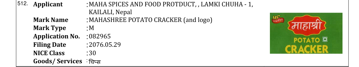 Original bulletin entry for MAHASHREE POTATO CRACKER (and logo)
