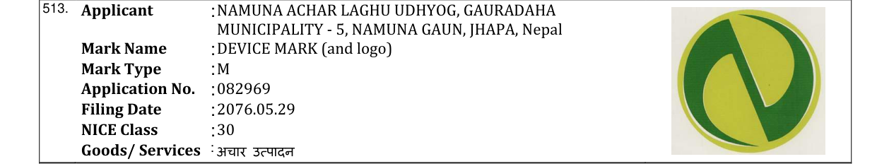 Original bulletin entry for DEVICE MARK (and logo)