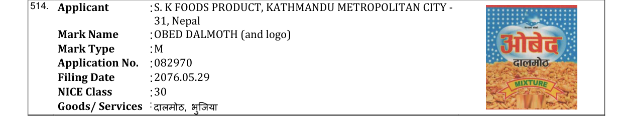 Original bulletin entry for OBED DALMOTH (and logo)