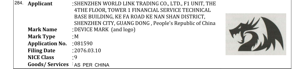 Original bulletin entry for DEVICE MARK (and logo)