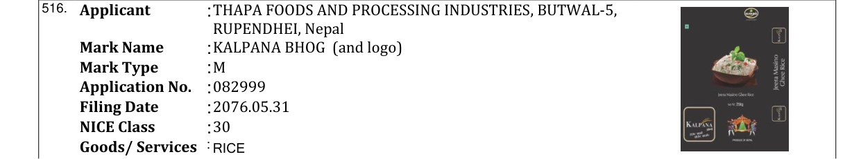 Original bulletin entry for KALPANA BHOG (and logo)
