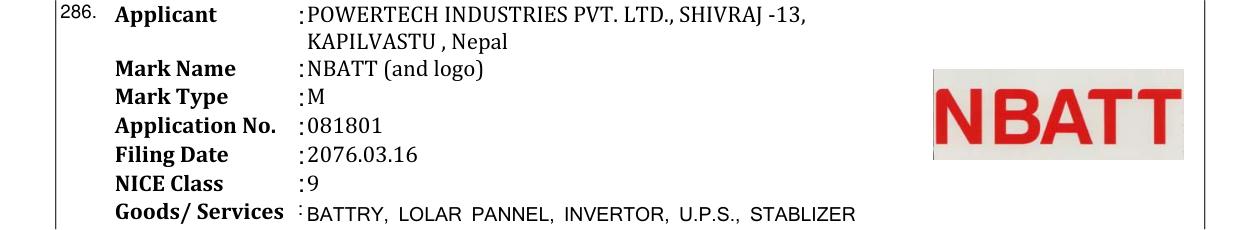Original bulletin entry for NBATT (and logo)