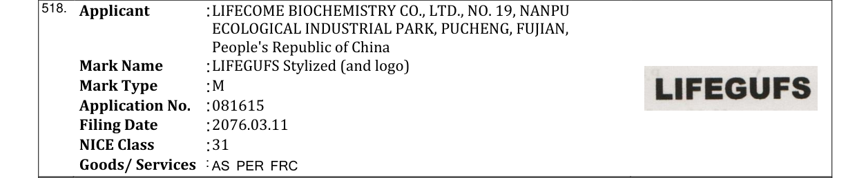 Original bulletin entry for LIFEGUFS Stylized (and logo)