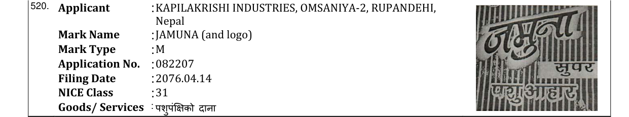 Original bulletin entry for JAMUNA (and logo)