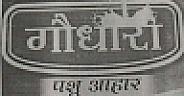 GAUDHARA (and logo) trademark logo