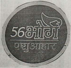 56 BHOG (and logo) trademark logo