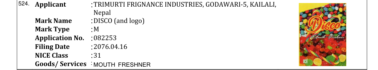 Original bulletin entry for DISCO (and logo)