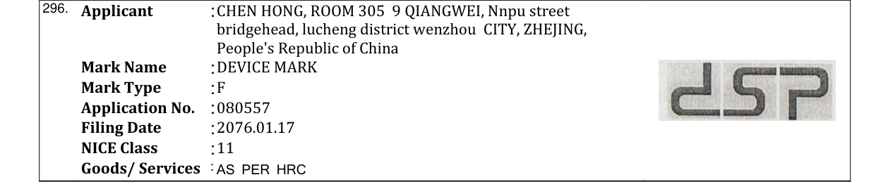 Original bulletin entry for DEVICE MARK