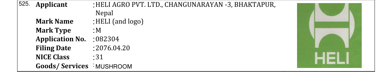 Original bulletin entry for HELI (and logo)
