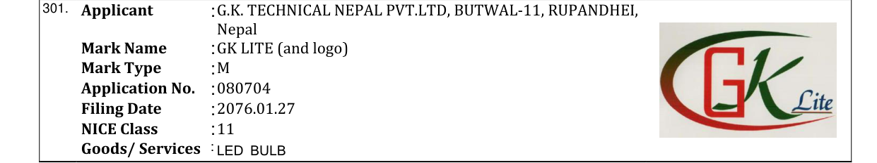 Original bulletin entry for GK LITE (and logo)