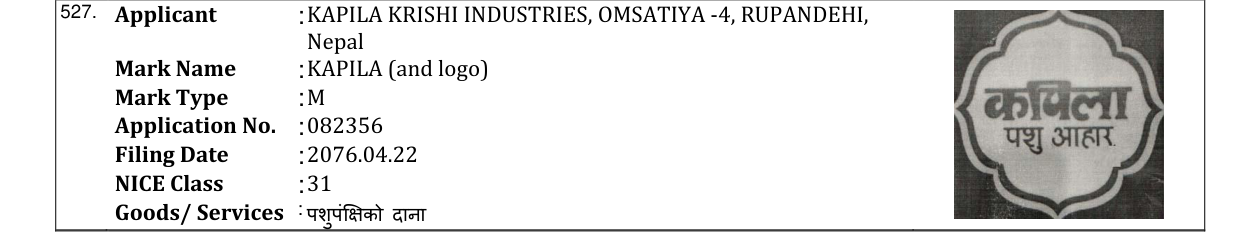 Original bulletin entry for KAPILA (and logo)