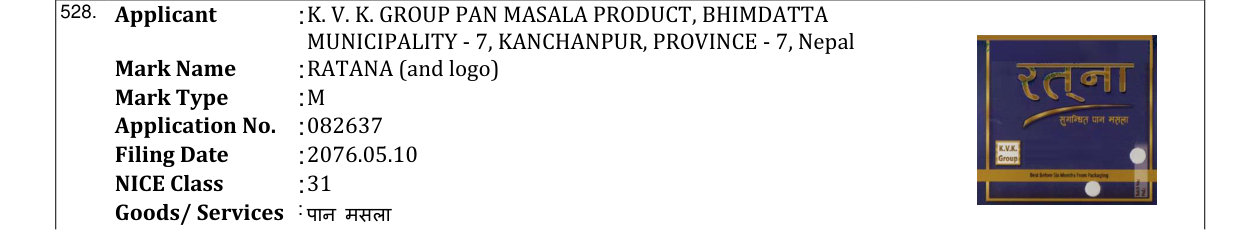 Original bulletin entry for RATANA (and logo)
