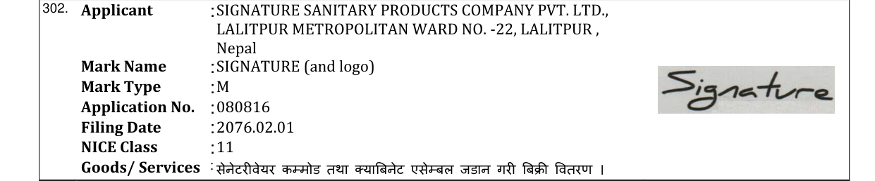 Original bulletin entry for SIGNATURE (and logo)
