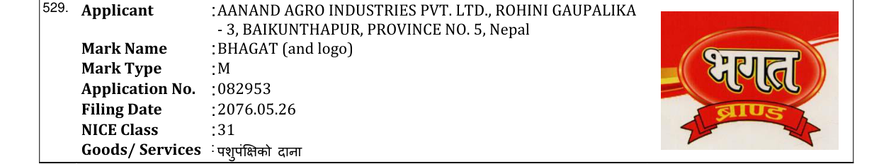 Original bulletin entry for BHAGAT (and logo)