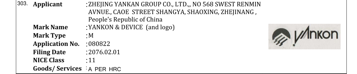 Original bulletin entry for YANKON & DEVICE (and logo)