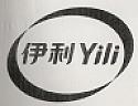 YILI (and logo) trademark logo