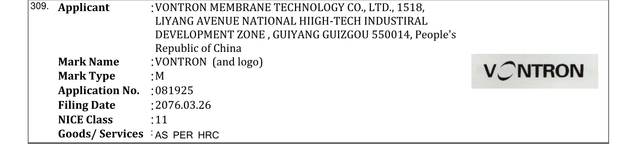 Original bulletin entry for VONTRON (and logo)